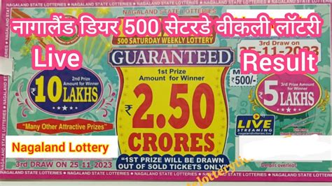 Nagaland State 500 Saturday Weekly Lottery : : 11.